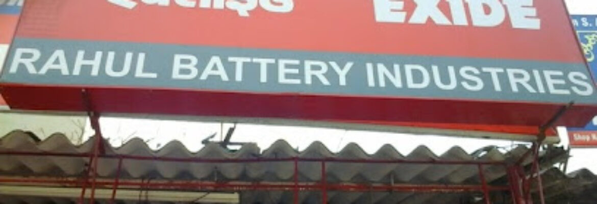 Rahul Battery Industries