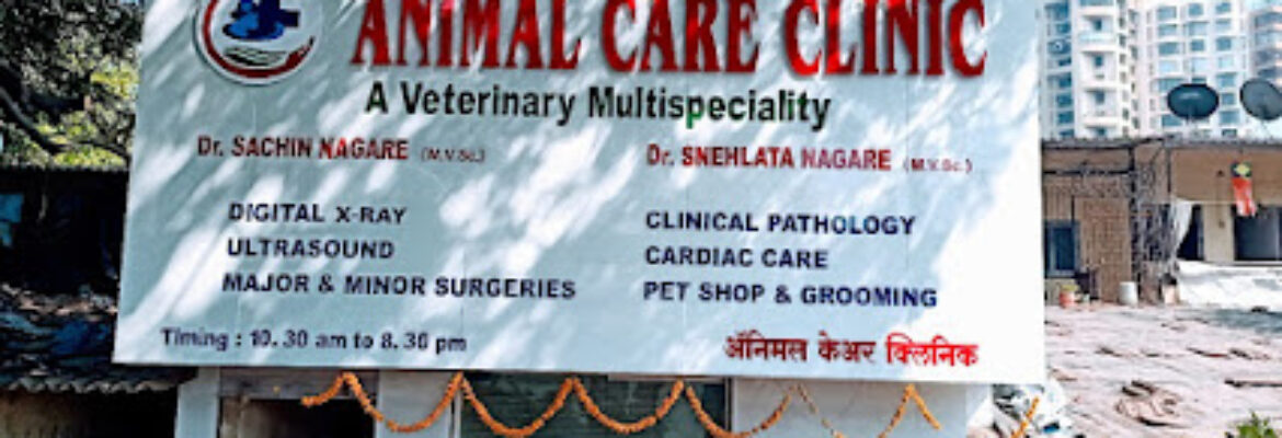 Dr  Nagare  Animal Care Clinic