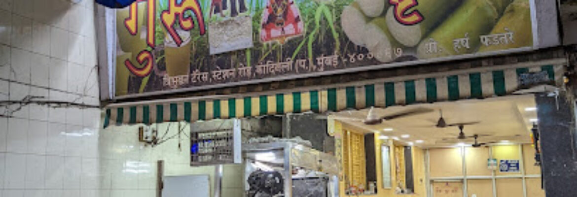 Gurukrupa juice centre