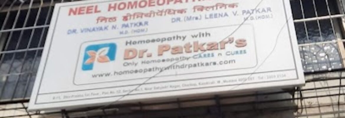 Neel Homoeopathic Clinic