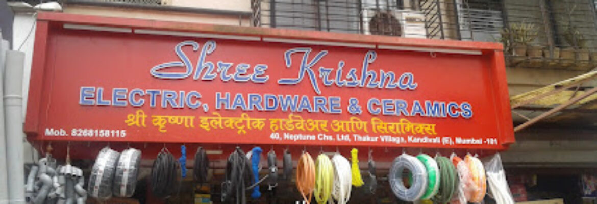 Shree Krishna Electric and Hardware Store