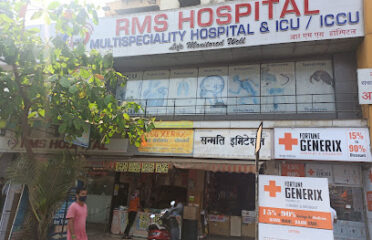 RMS Multispeciality Hospital   Cashless Hospital in Kandivali West   Best Gynaecologist   Spine Specialist in Kandivali West