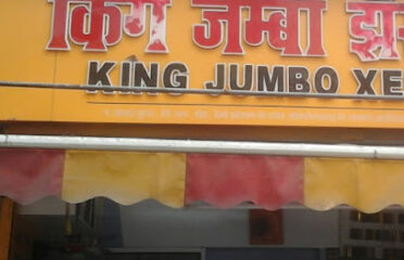 King Jumbo Xerox