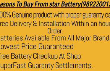 battery shop