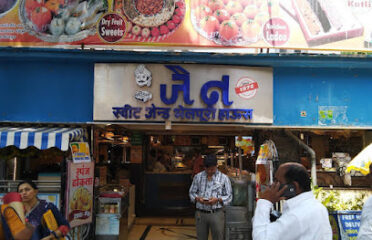 Jain Sweet   Bhelpuri House