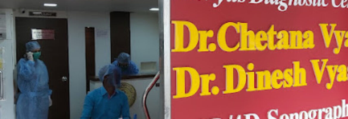 Dr  Vyas Diagnostic Center