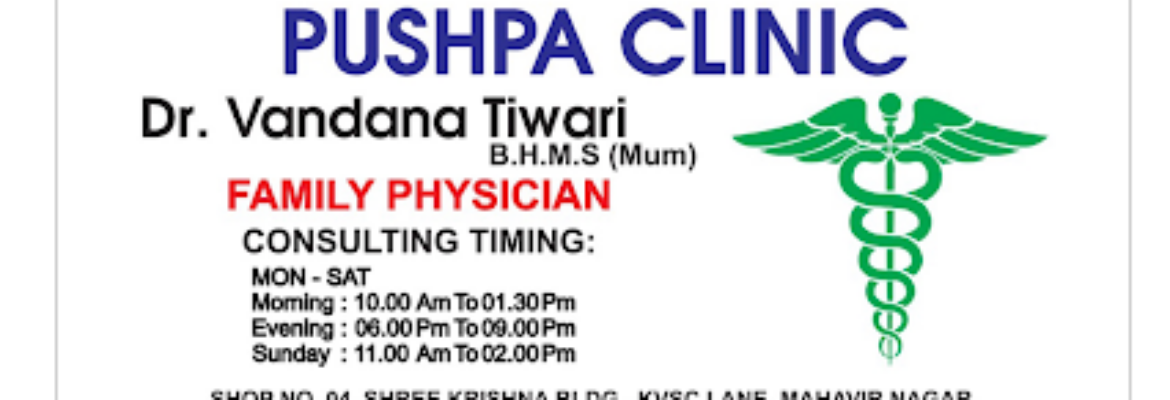 Pushpa Clinic