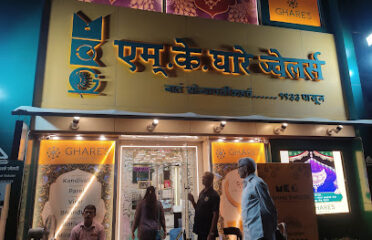 M K Ghare Jewellers