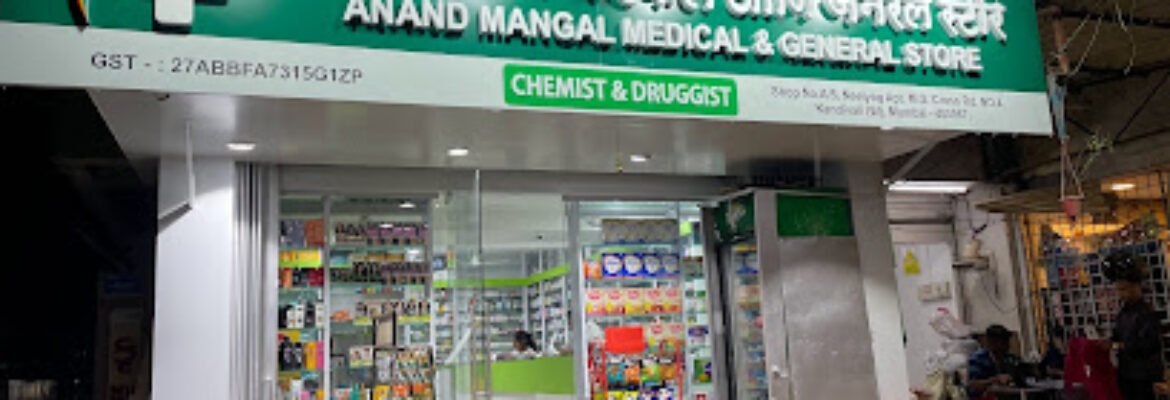 Anand Mangal Medical   General Store