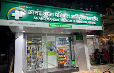 Anand Mangal Medical   General Store