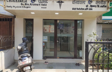 Chokhawala Clinic Dr Mrs  Krishna V  Vakil