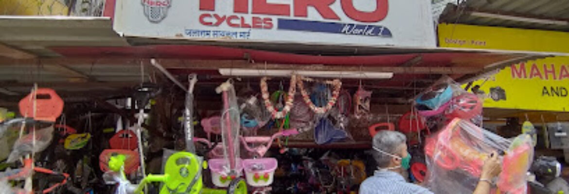 Jalaram Cycle Mart