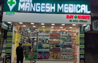 Shree Mangesh Medical Stores