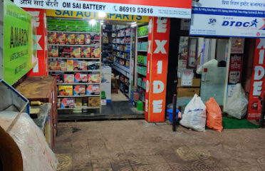 Amaron and Exide dealer om sai battery