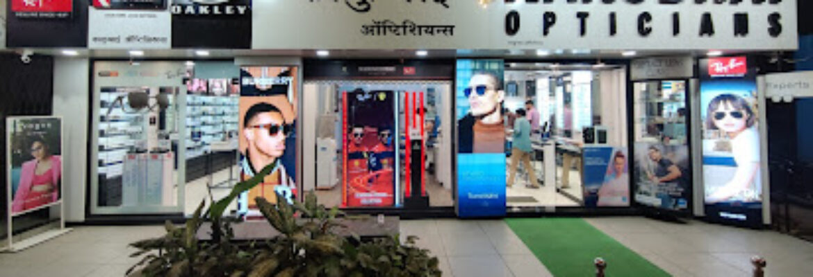 KAKUBHAI OPTICIANS