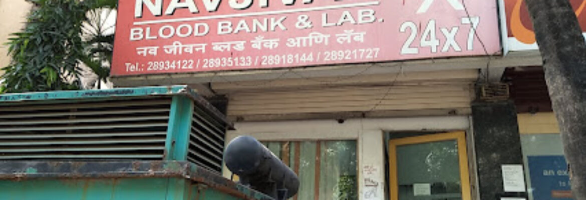 Navjivan Blood Bank And Lab