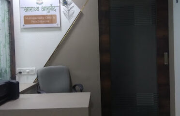 Aaradhya Ayurved Multispeciality Clinic and Panchakarma Dr Vikram Khode  Ayurvedic Doctor in kandivali  Skin  Joint Pain