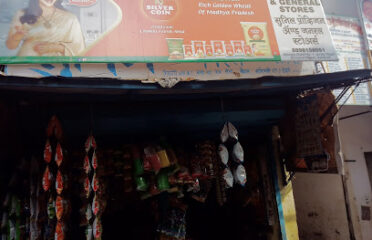 Sunil General   Provision store