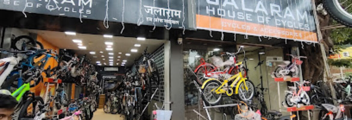 Jalaram House of Cycles