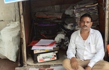 RAJ OLD PAPER   METAL MART